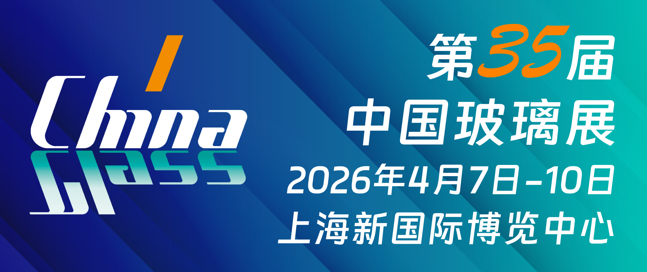 1717zh,http://www.chinaglass-expo.com